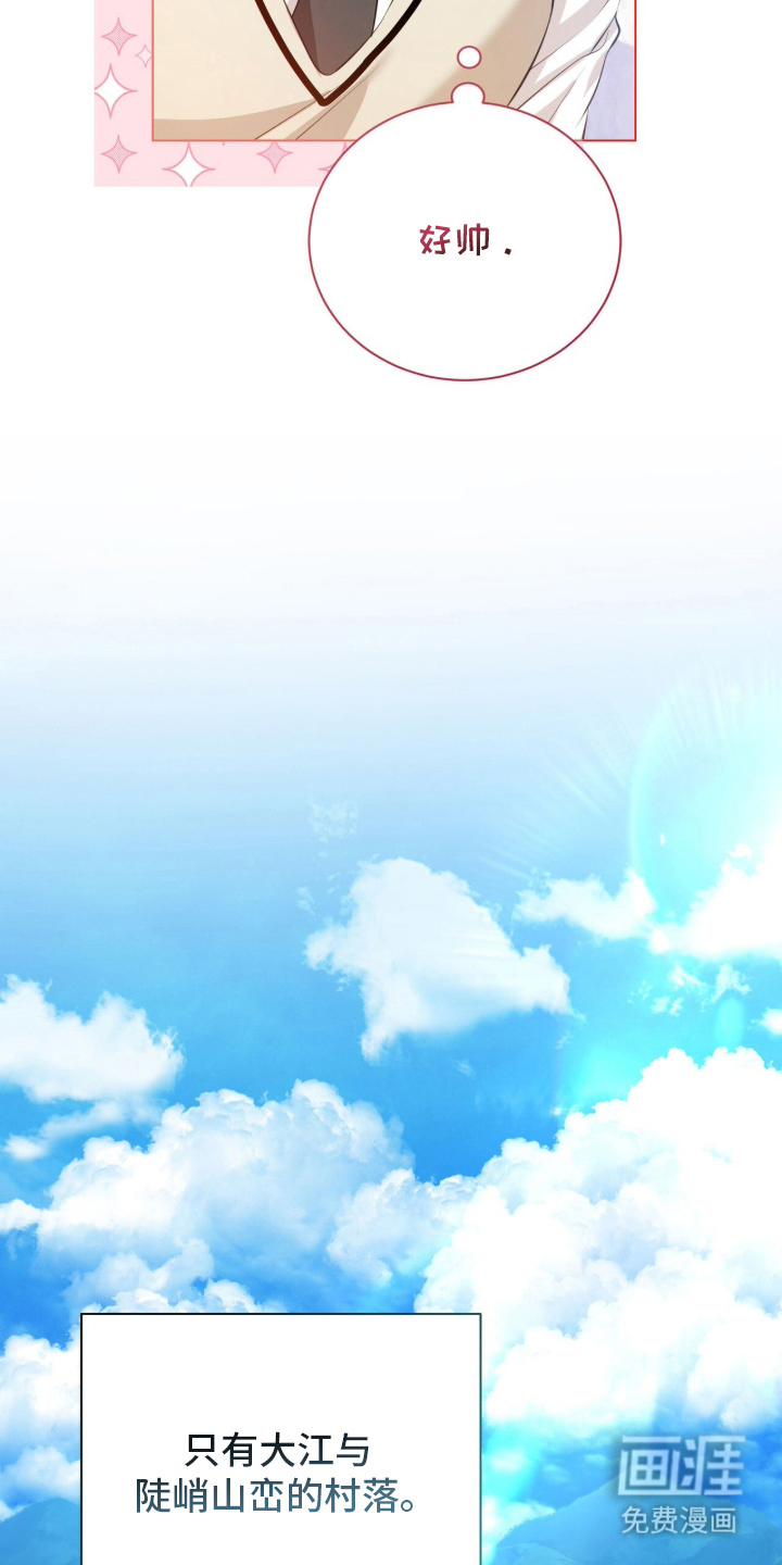 第1话6