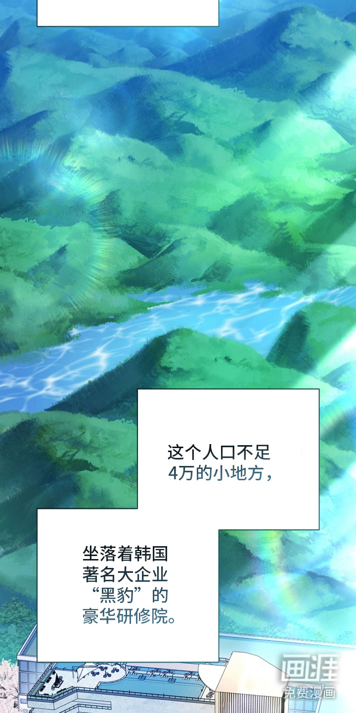 第1话7