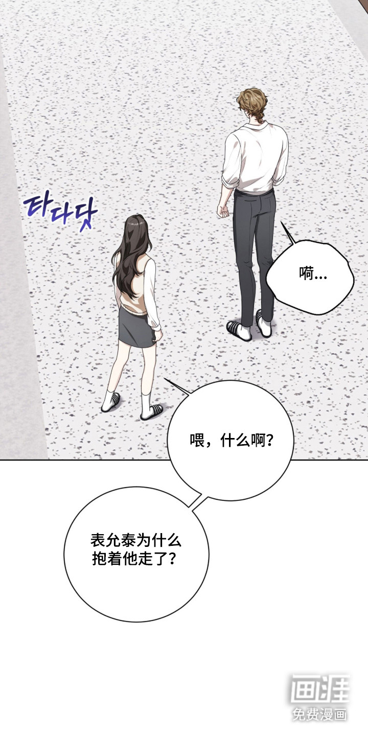 第40话10