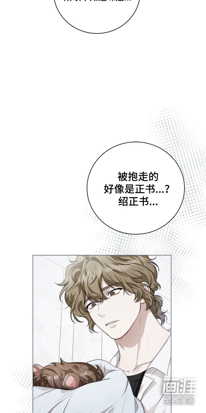 第40话12