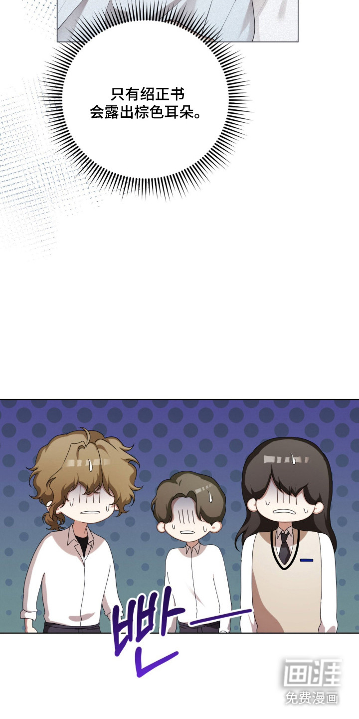第40话13