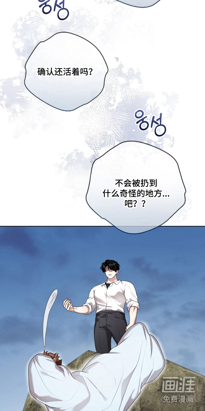 第40话15