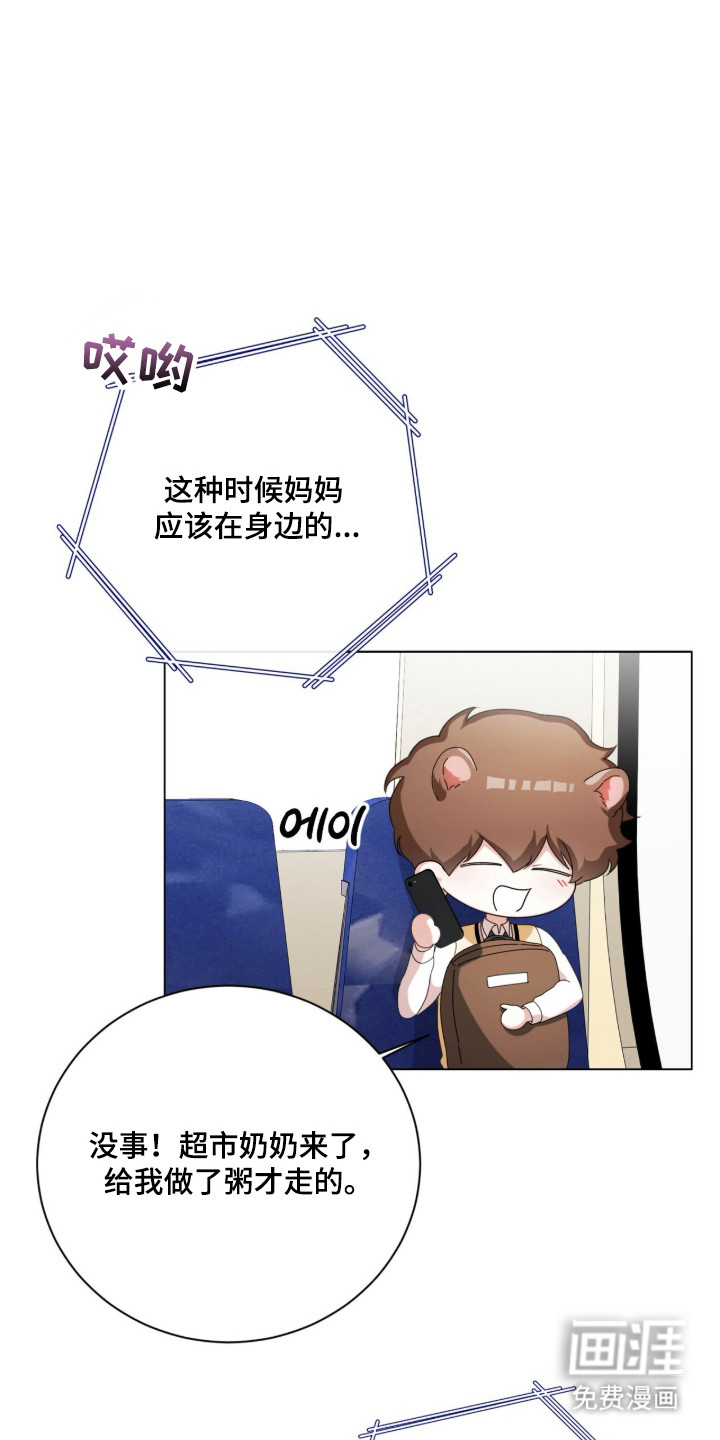 第40话19