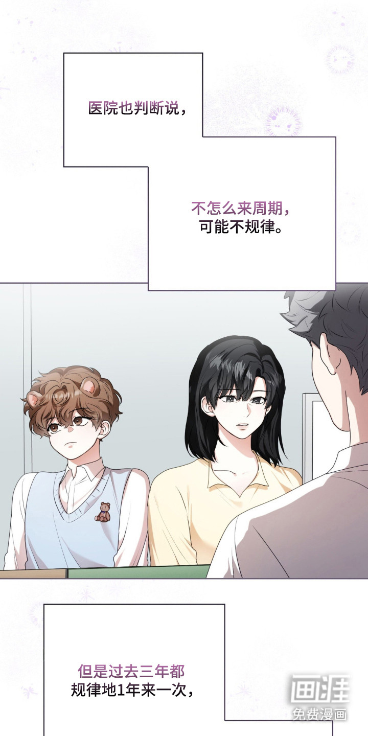 第40话23