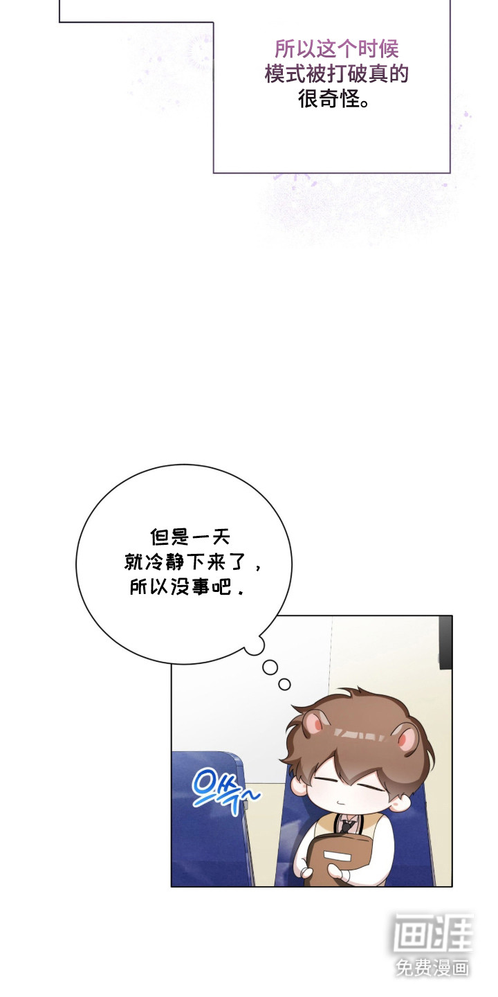 第40话24