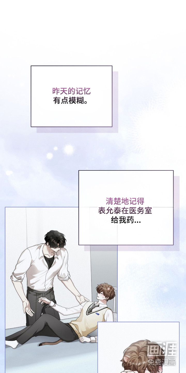 第40话25