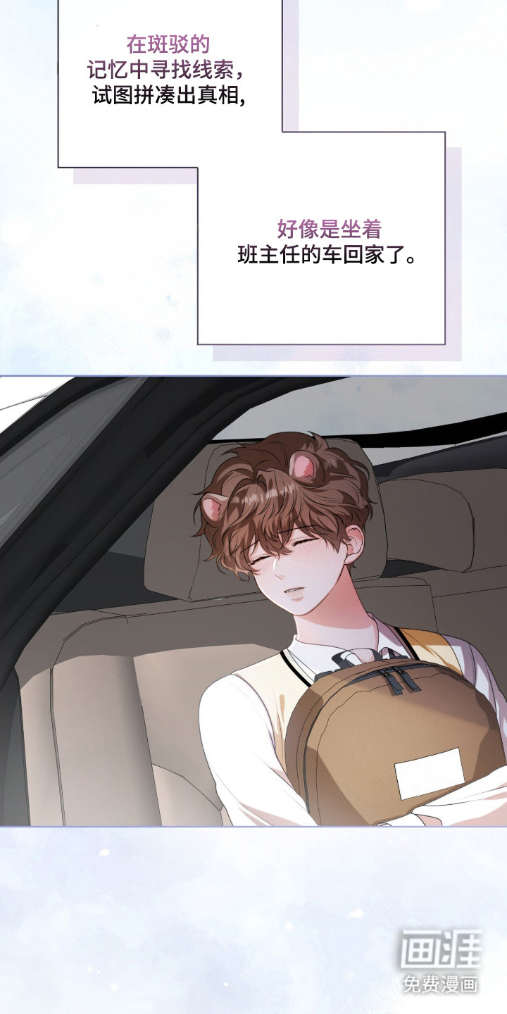 第40话27