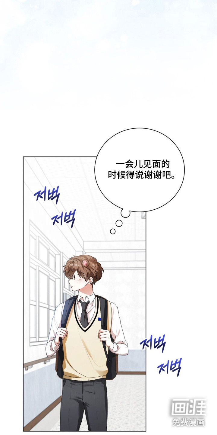 第40话29
