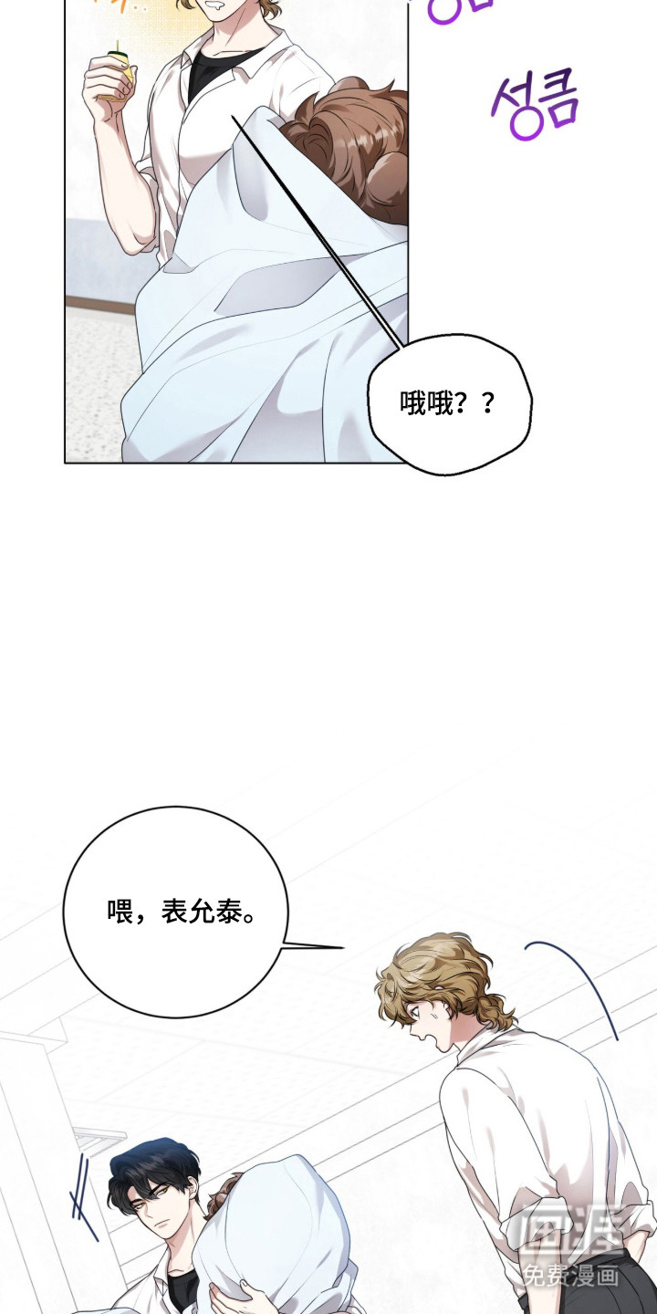 第40话4