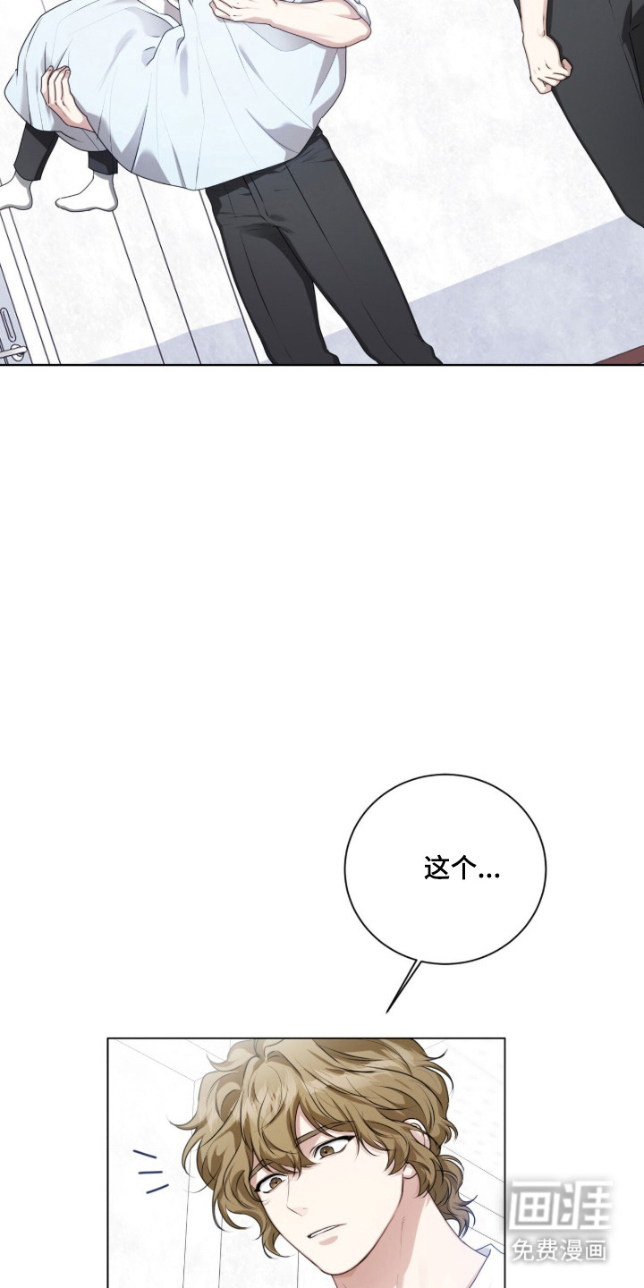 第40话5