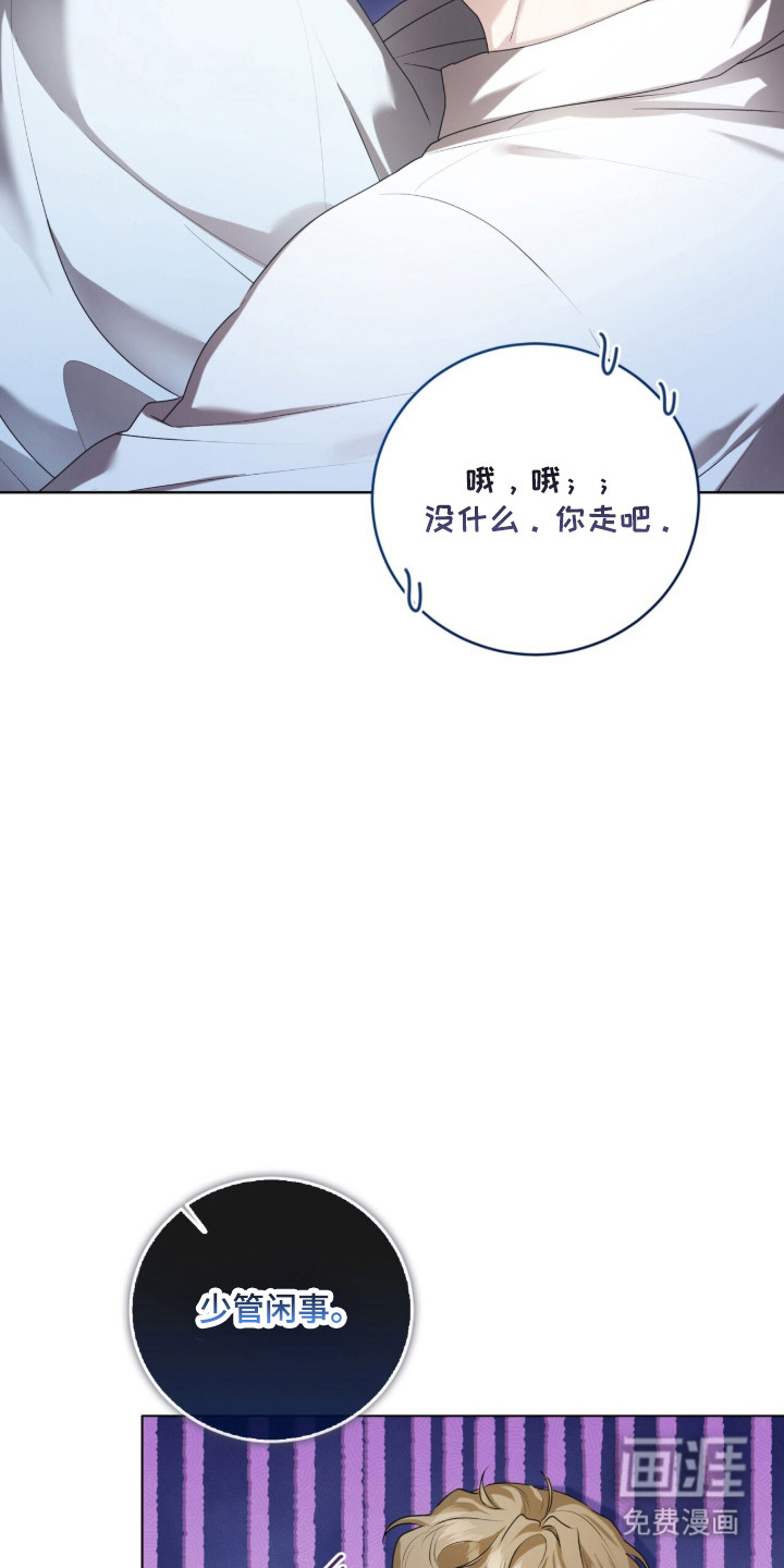 第40话8