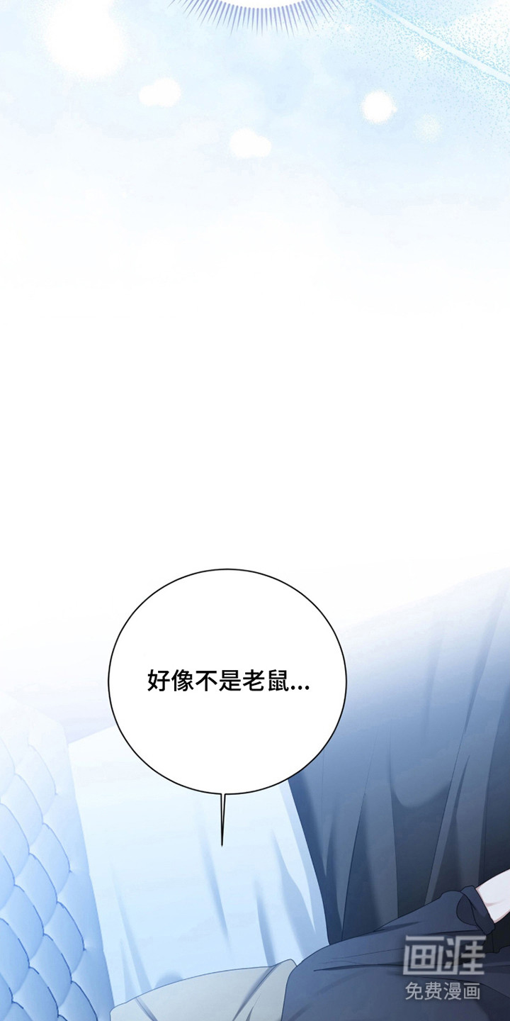 第45话10