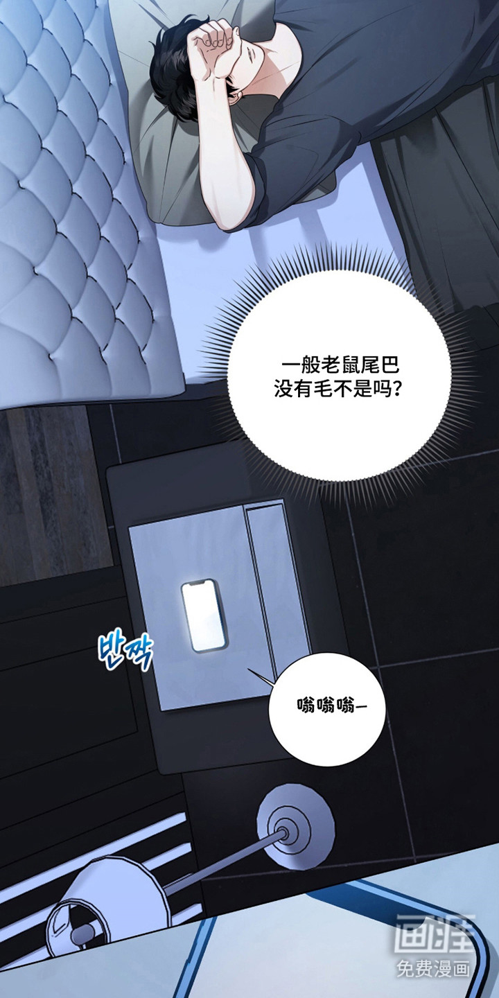 第45话11