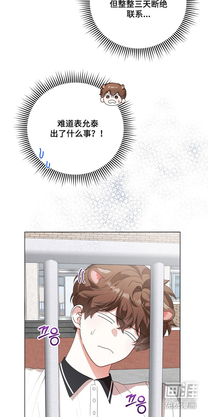 第45话17