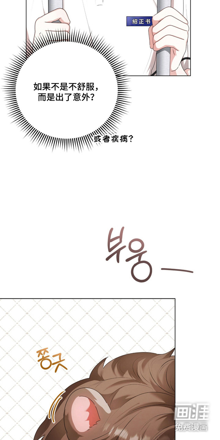 第45话18