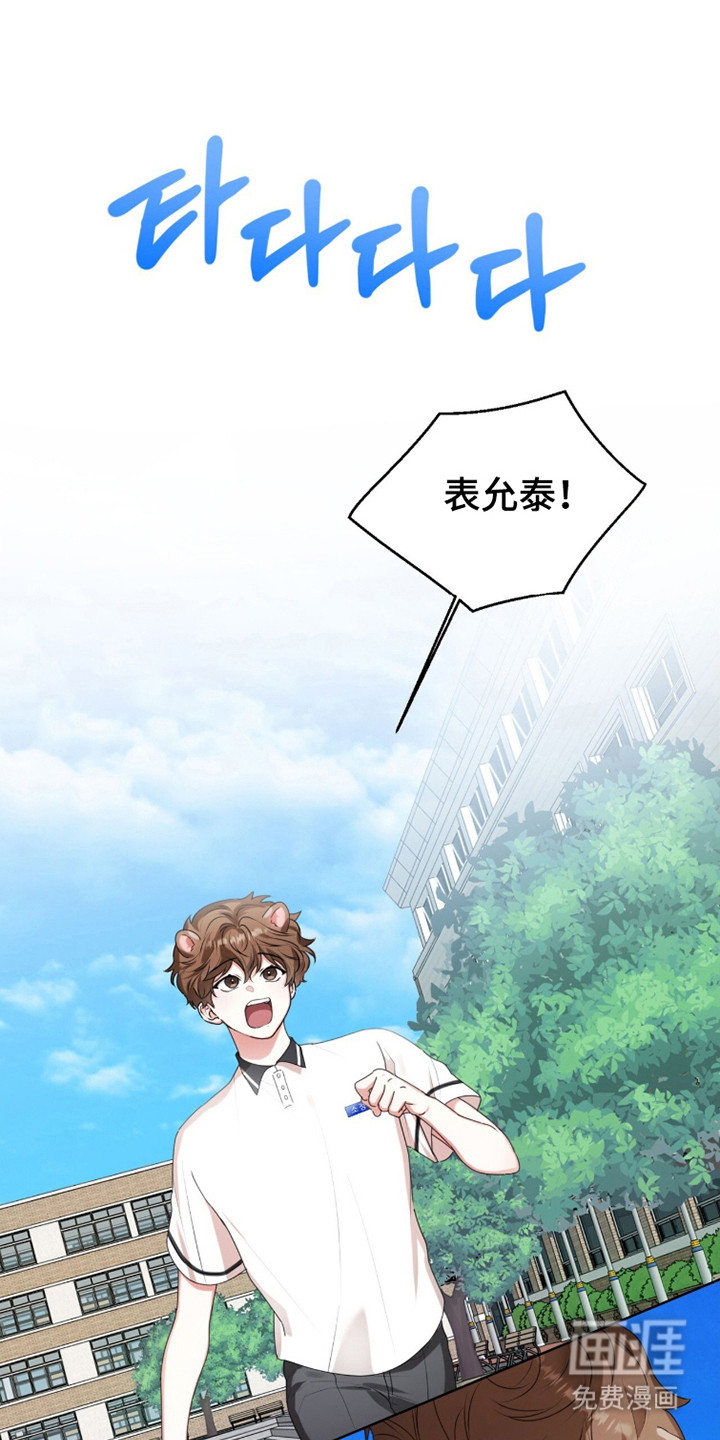 第45话22