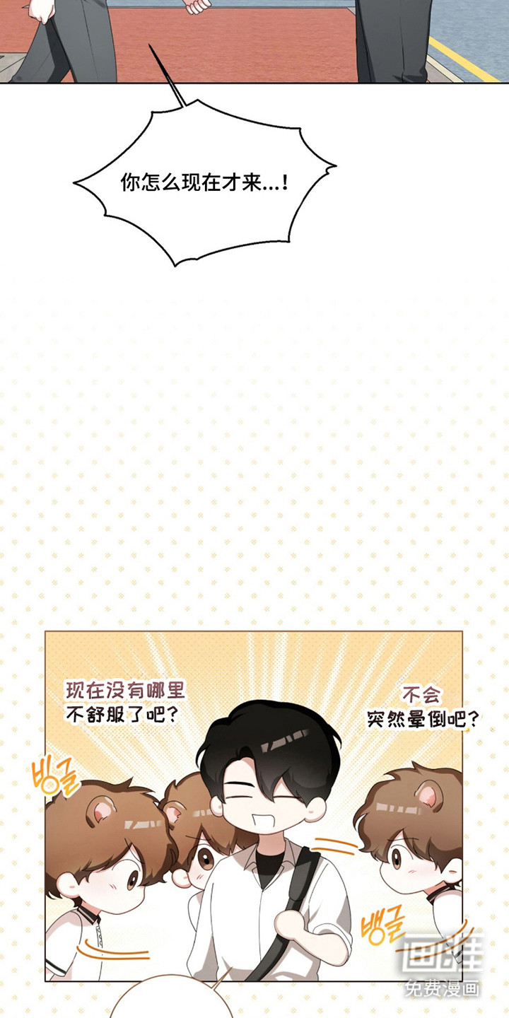 第45话26