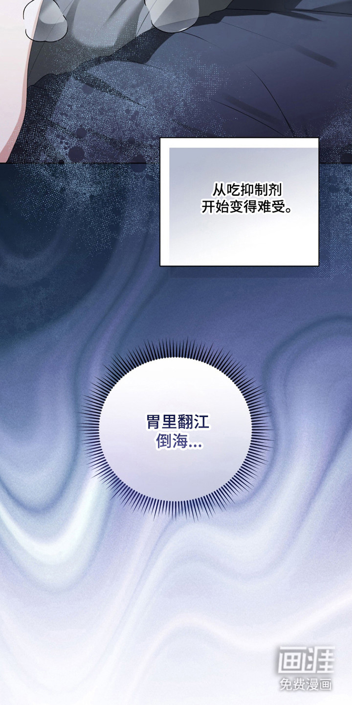 第45话3