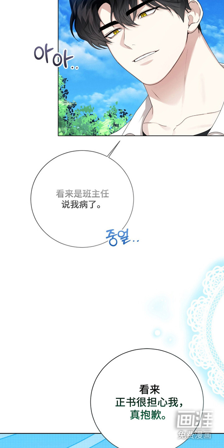 第45话31