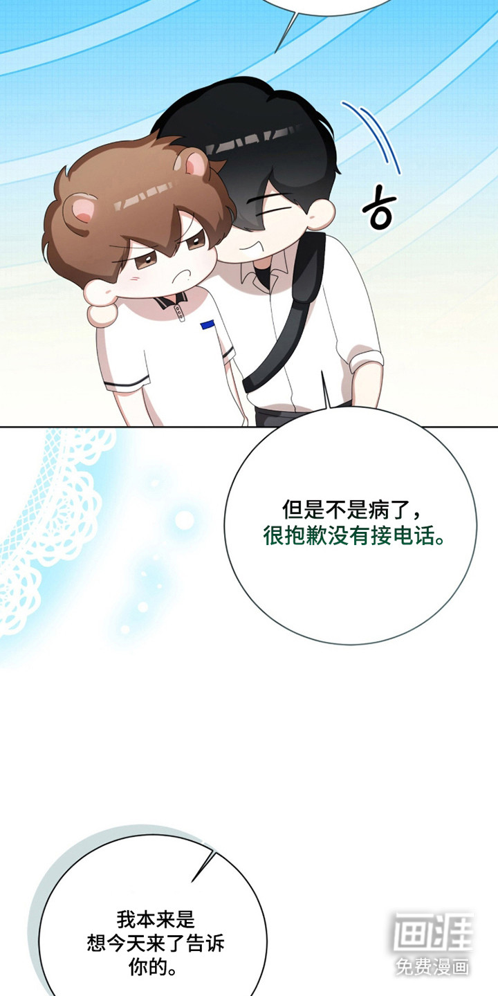 第45话32