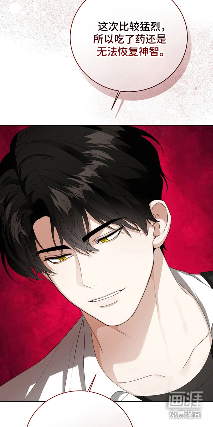 第45话37