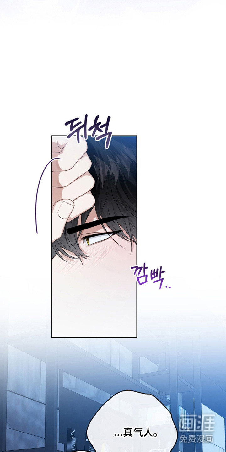 第45话4