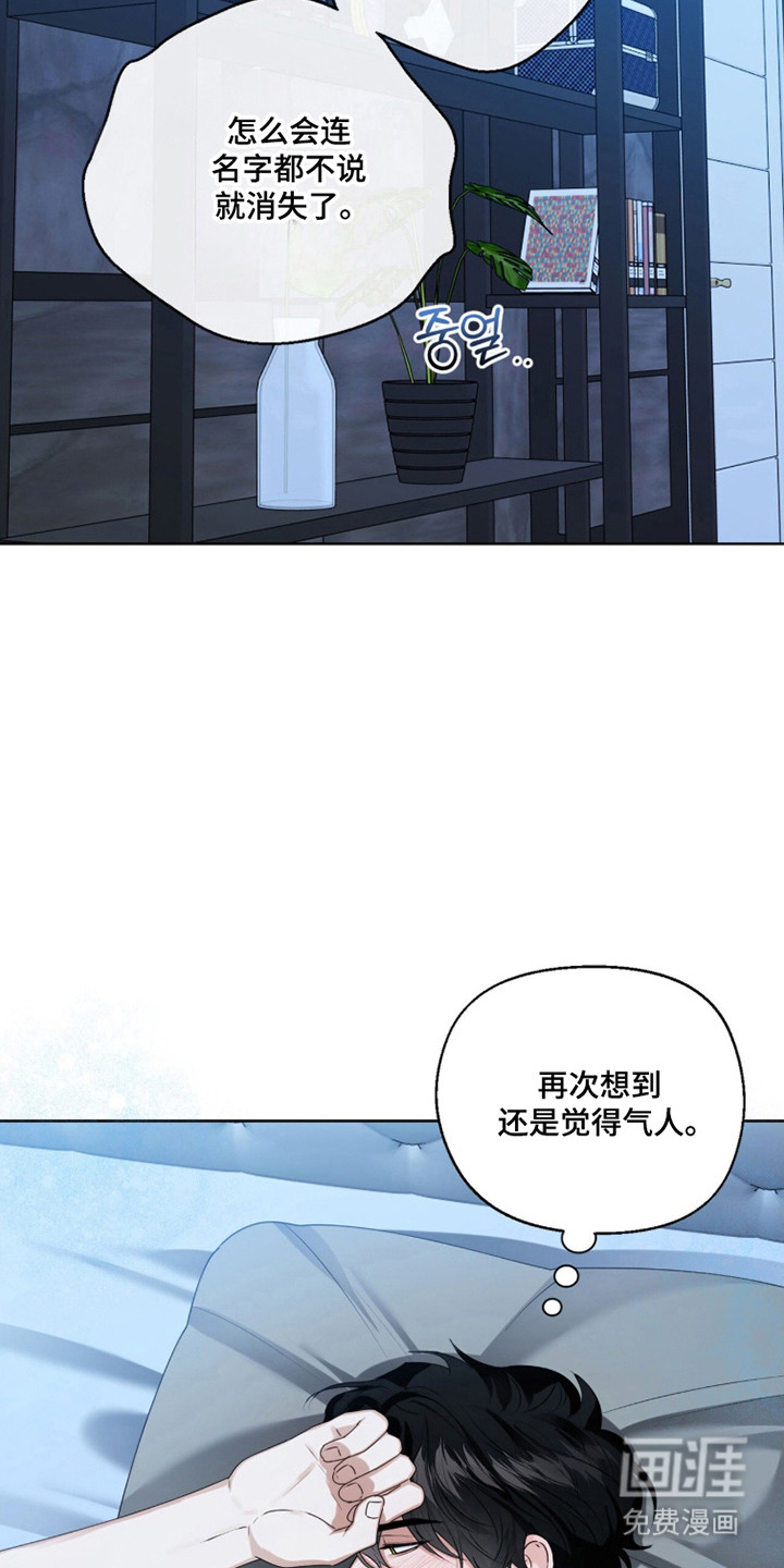第45话5