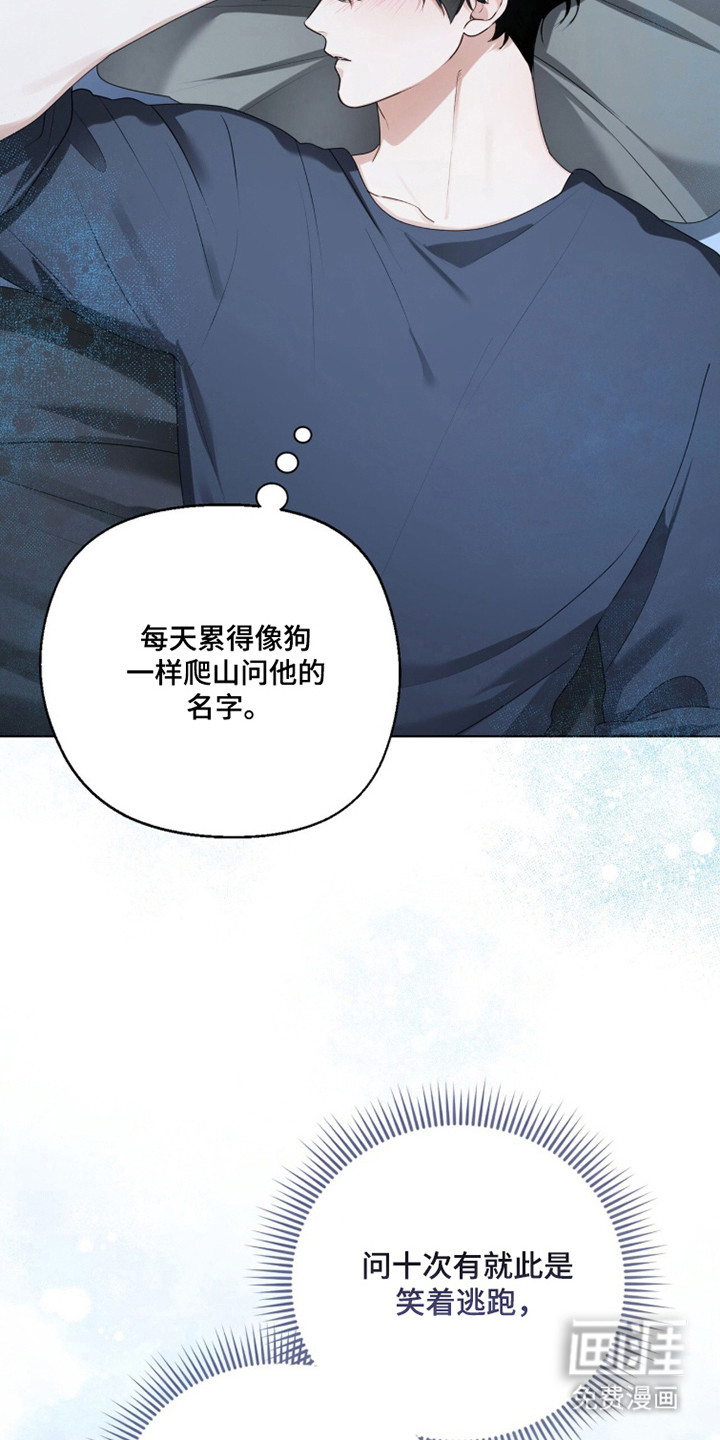 第45话6