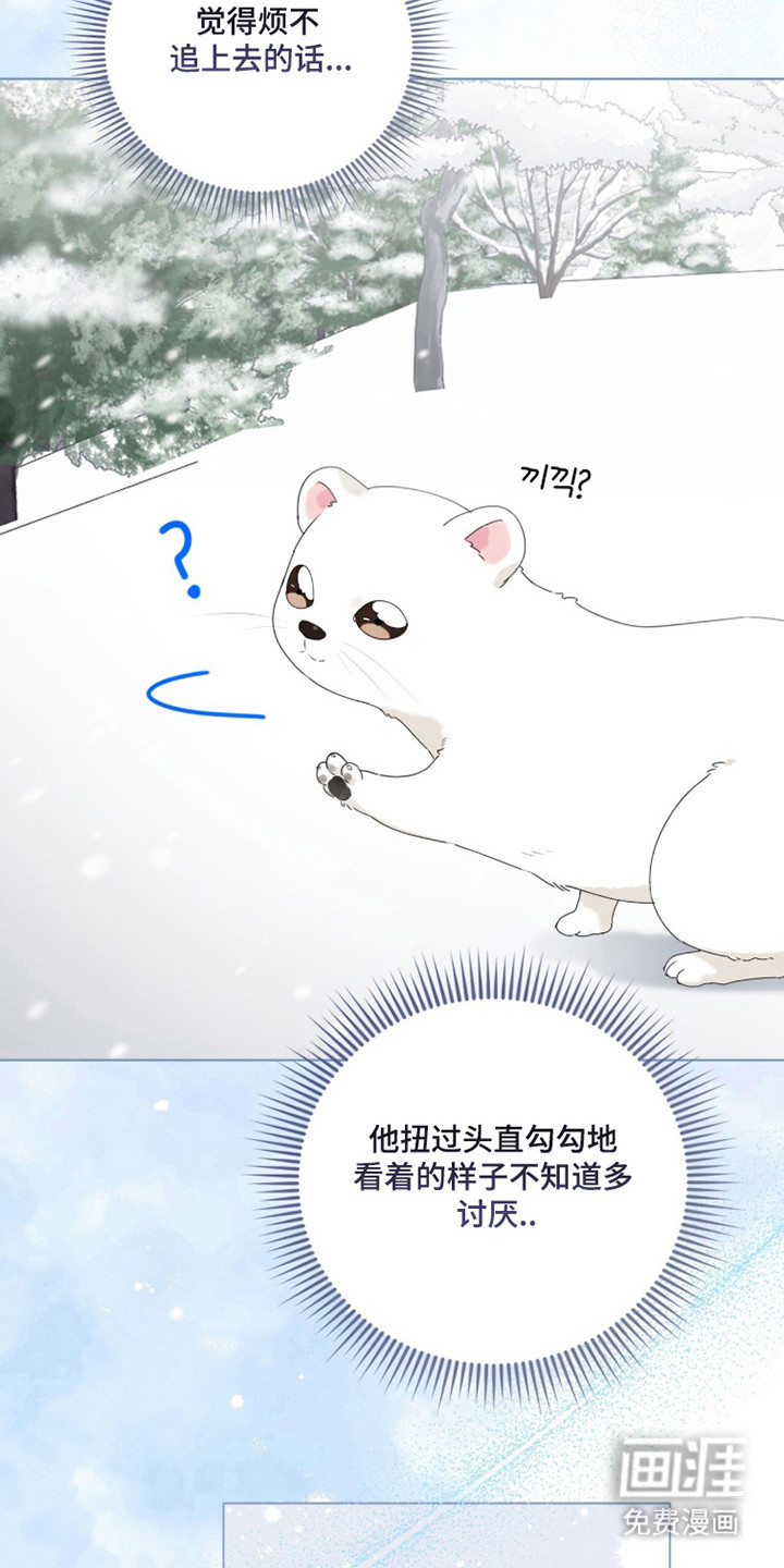 第45话8