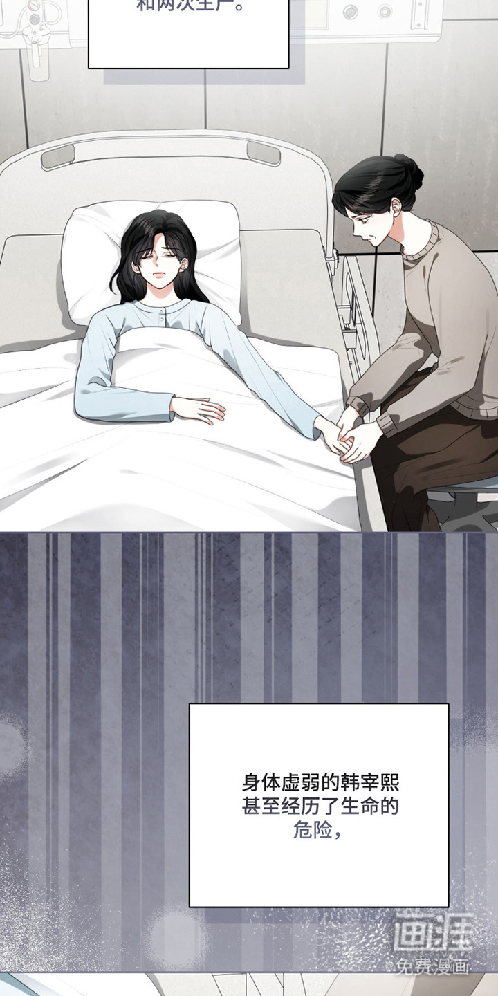 第44话10