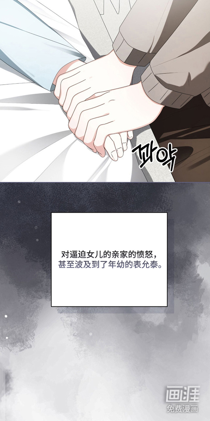 第44话11
