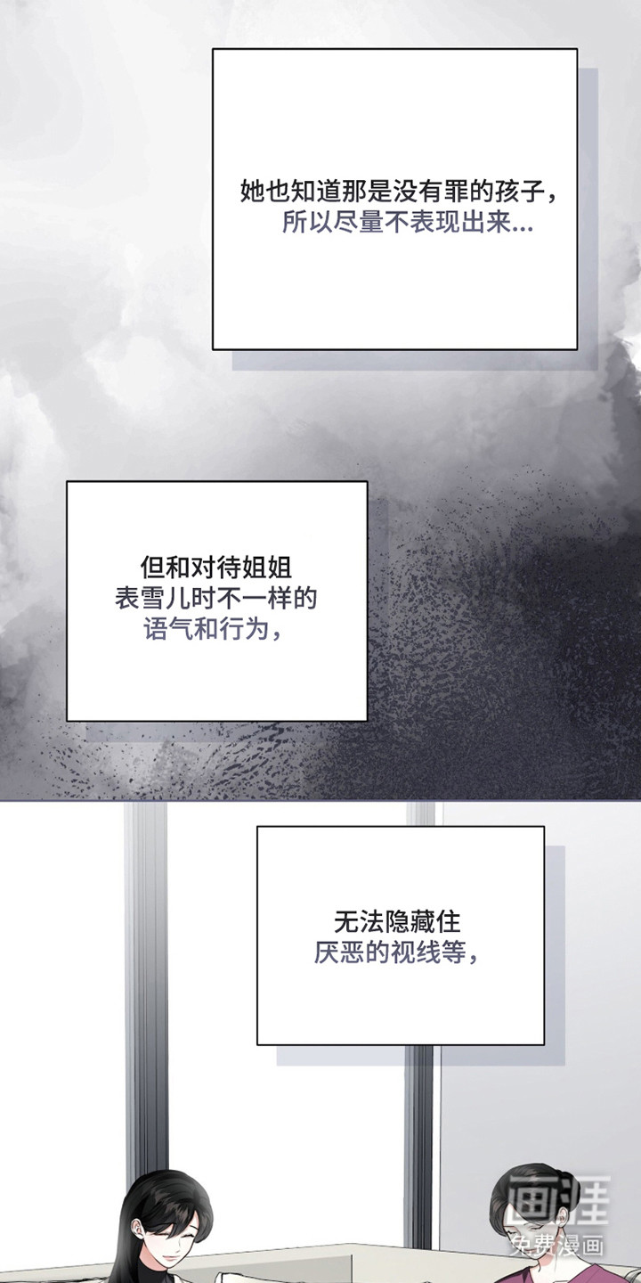 第44话12