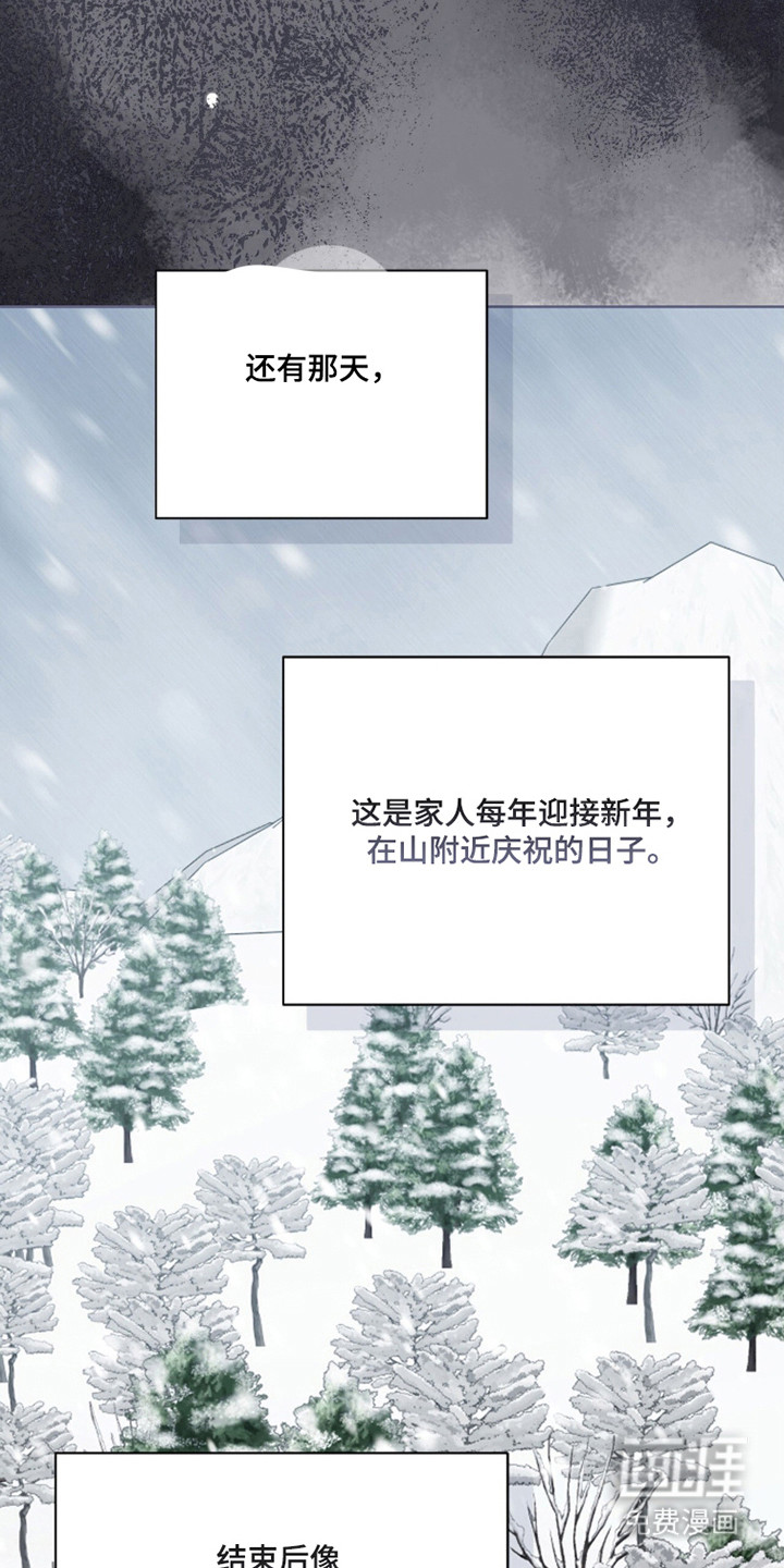 第44话16