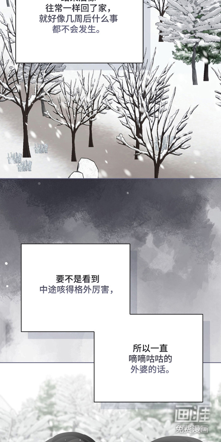 第44话17