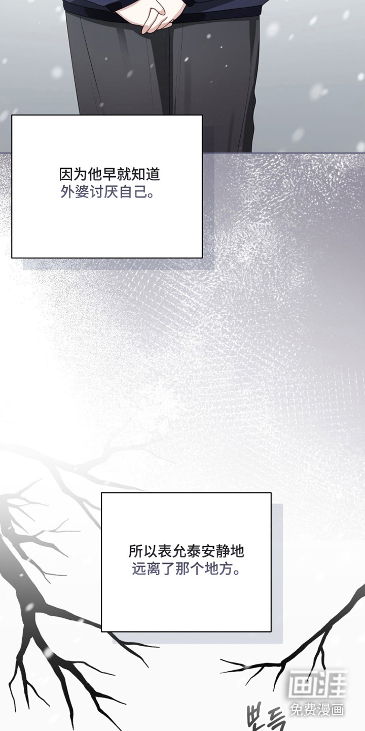 第44话22