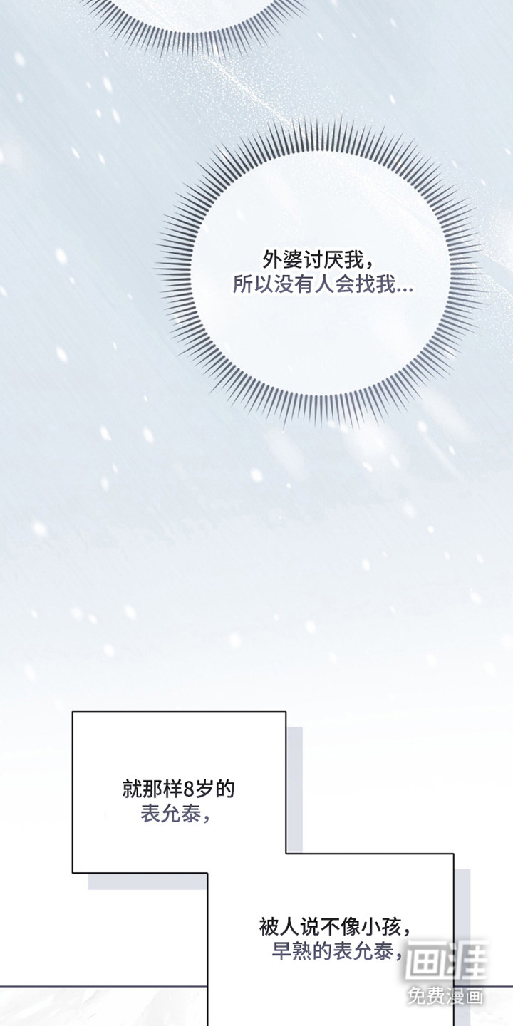 第44话28