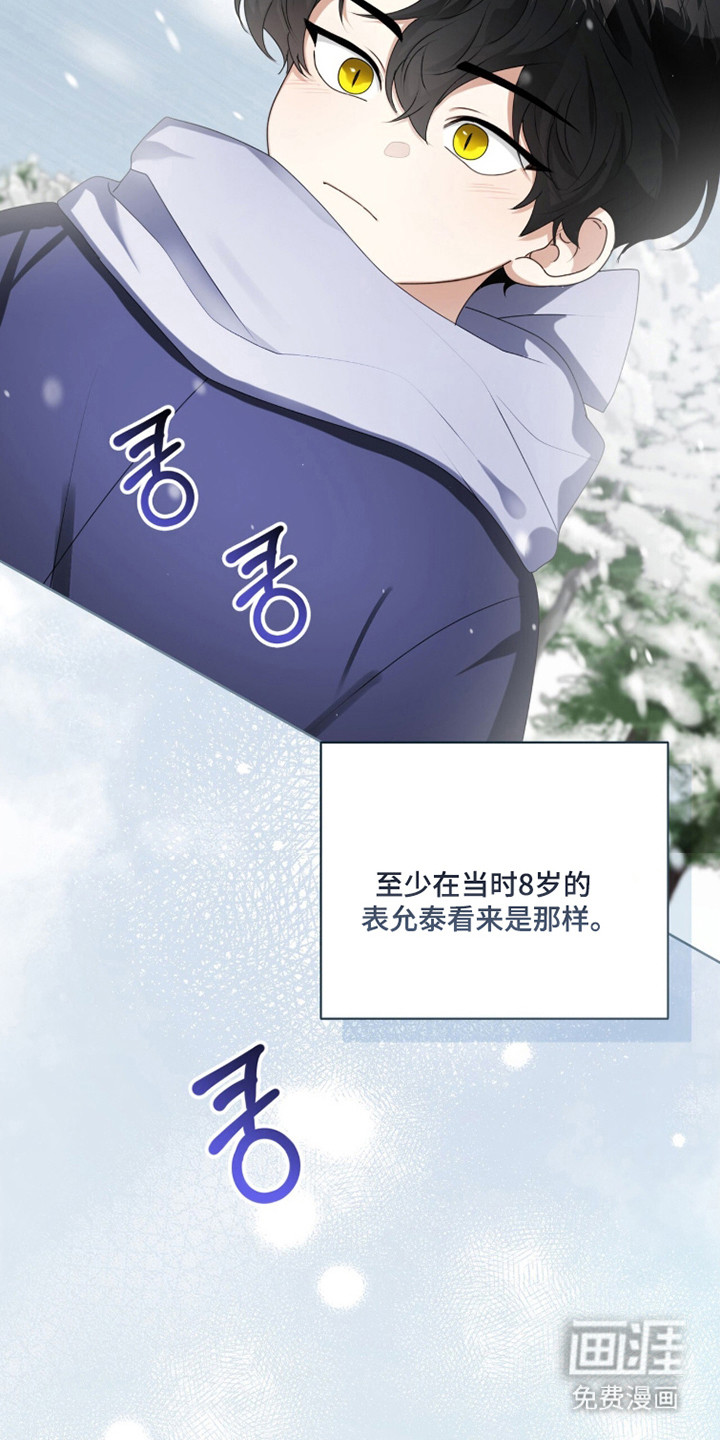 第44话38