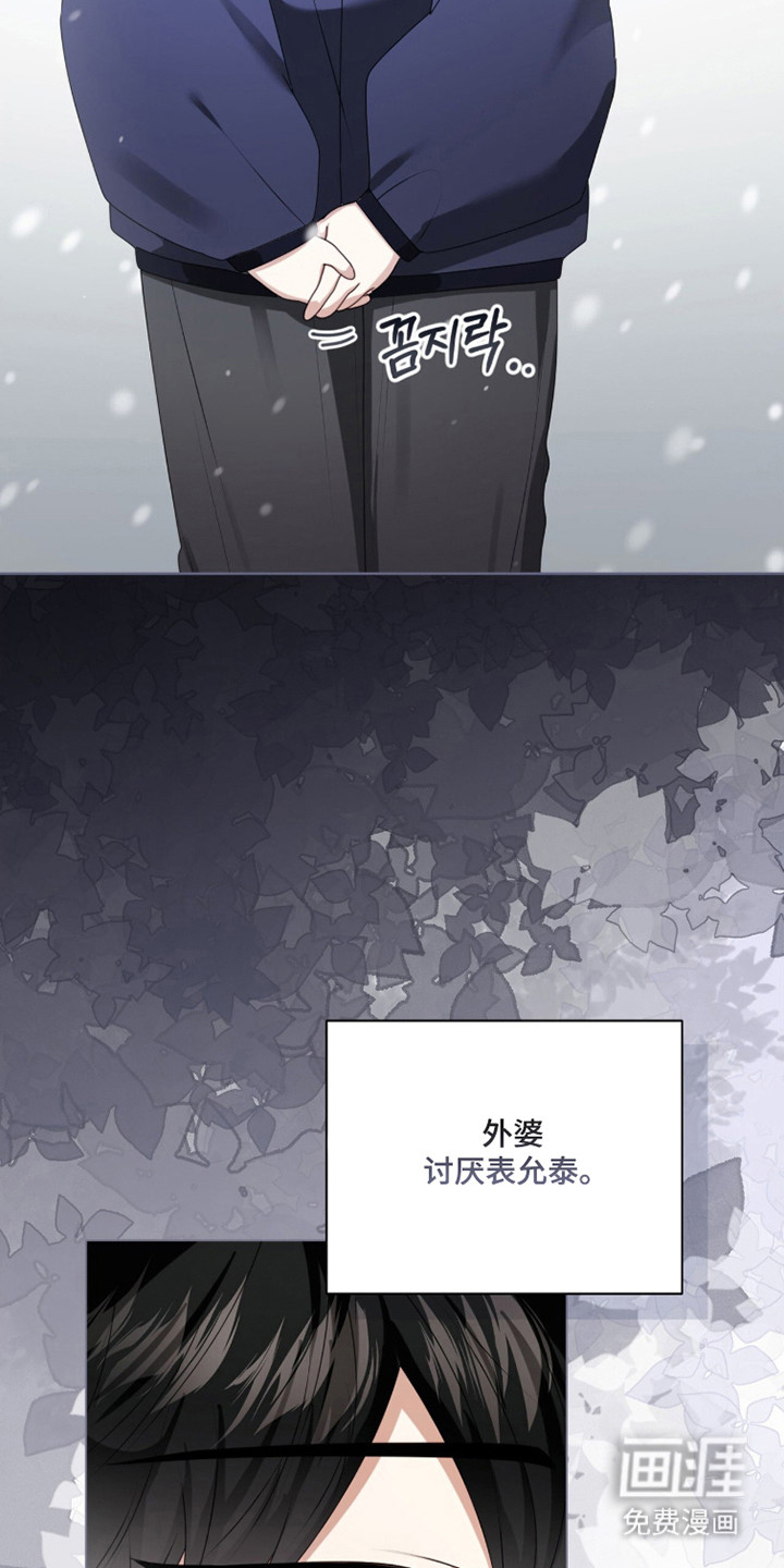 第44话5