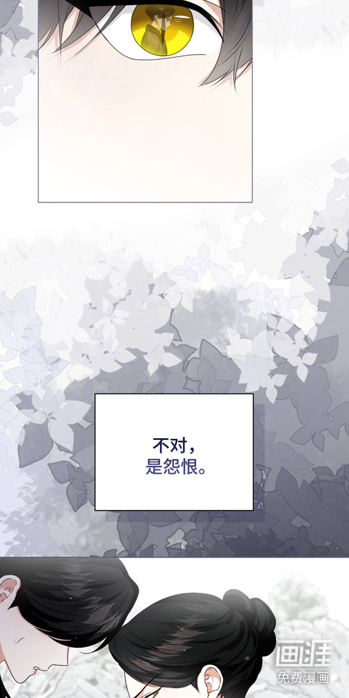 第44话6