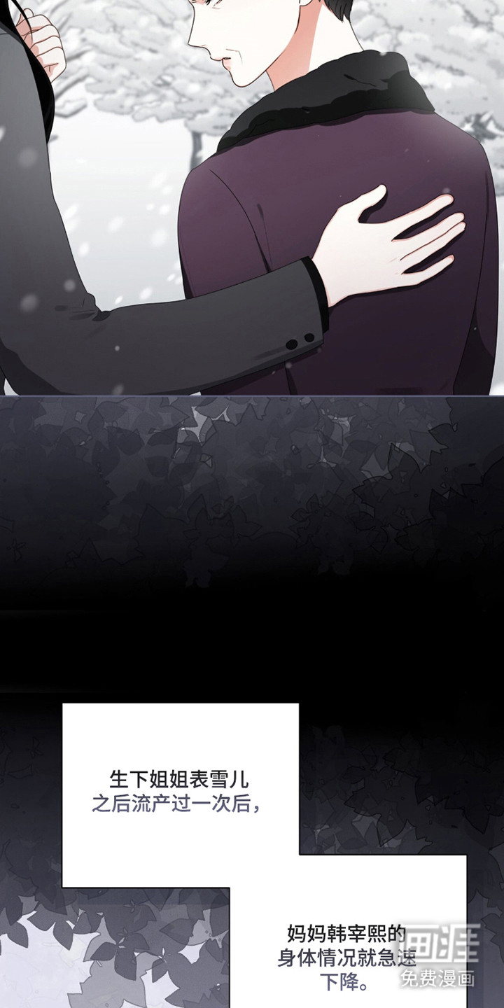 第44话7