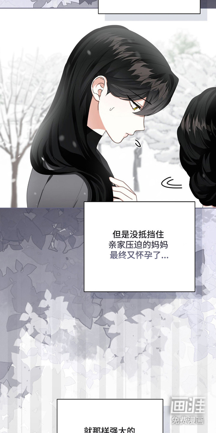 第44话8