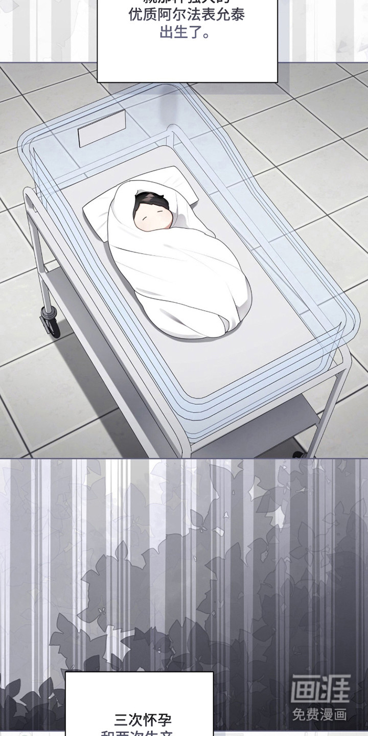 第44话9