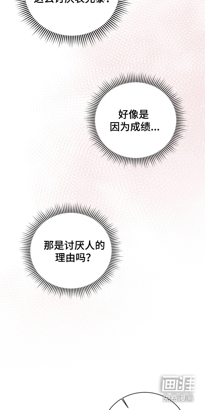 第43话10