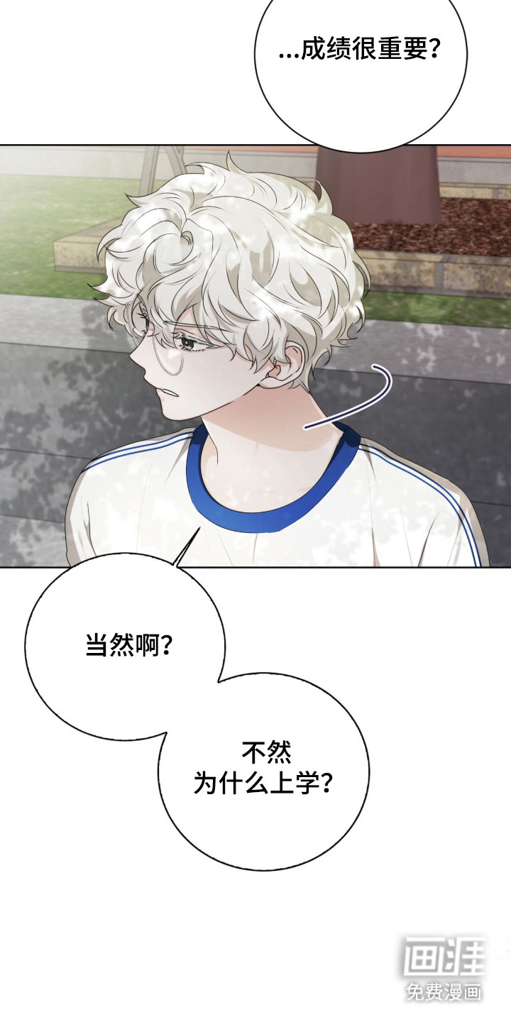 第43话11