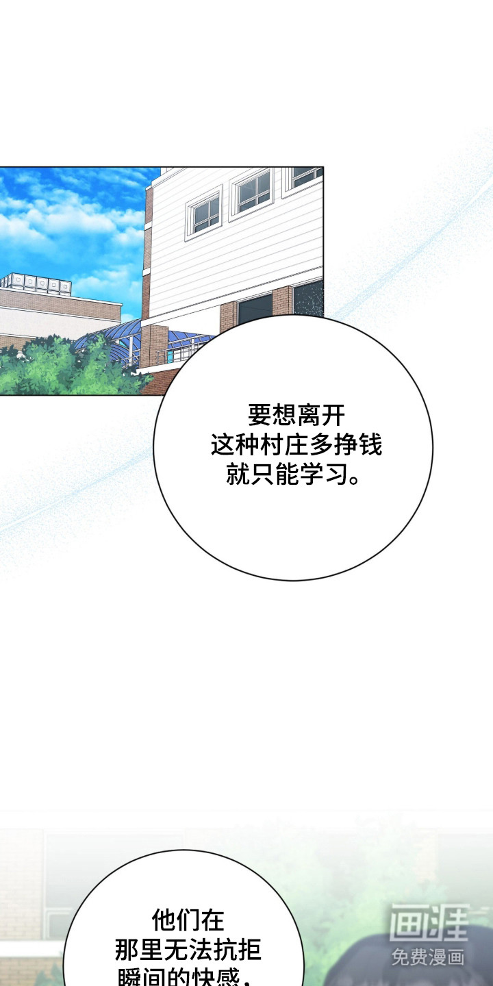 第43话12