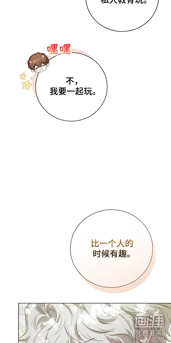 第43话15