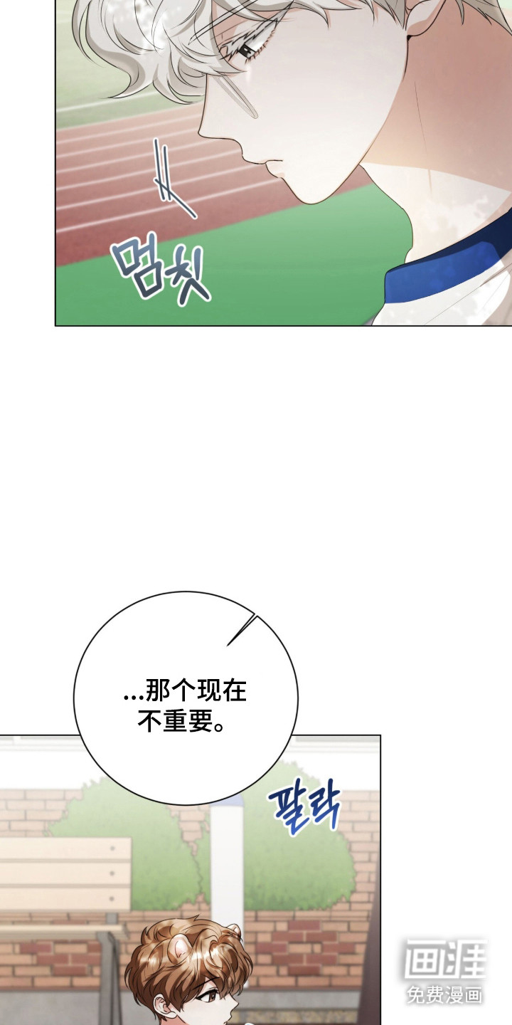 第43话16