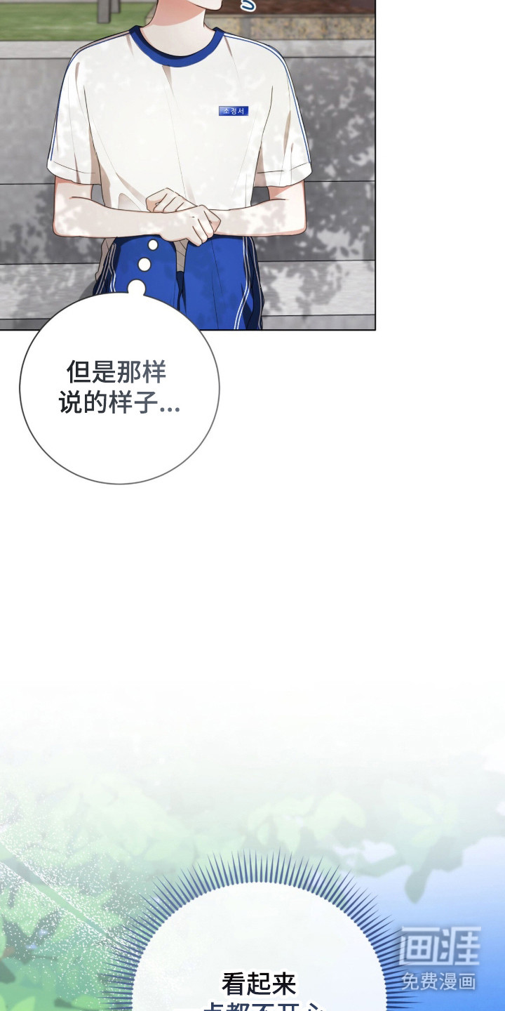 第43话17