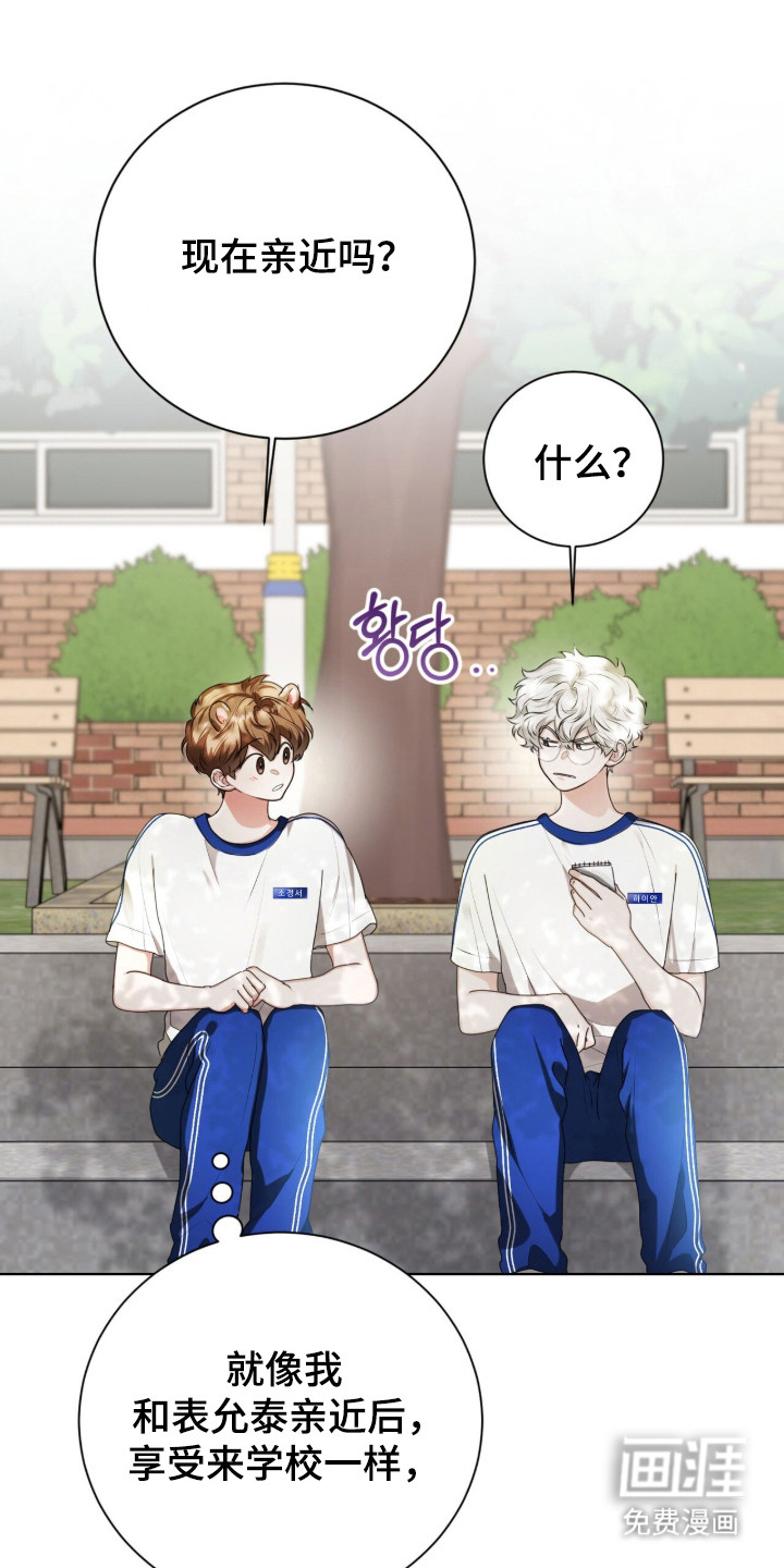 第43话20