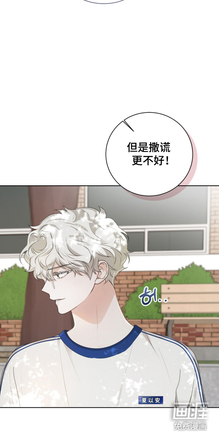 第43话24